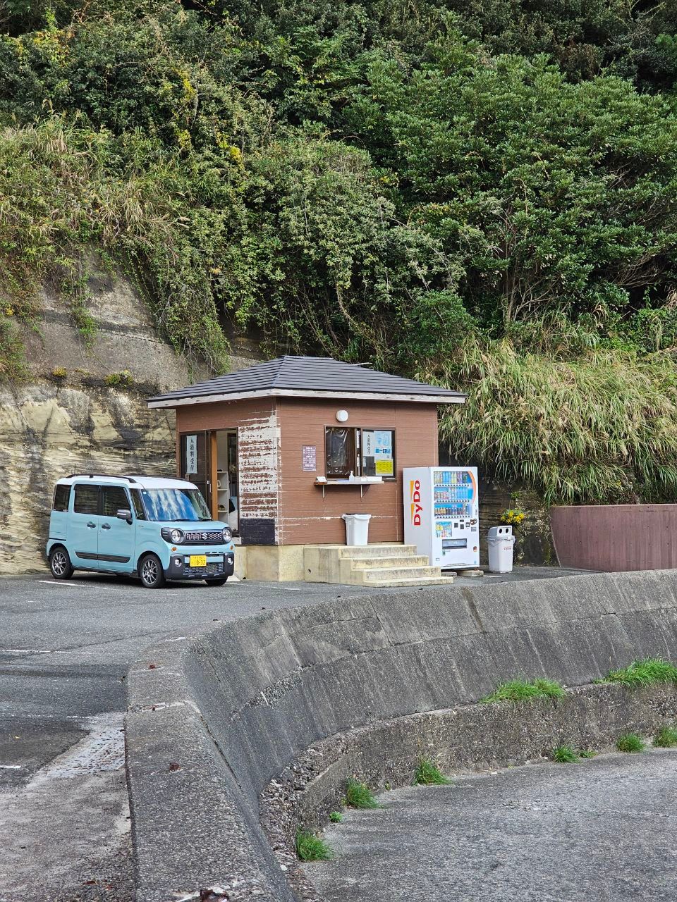 Sawada park open-air bath — photo 1