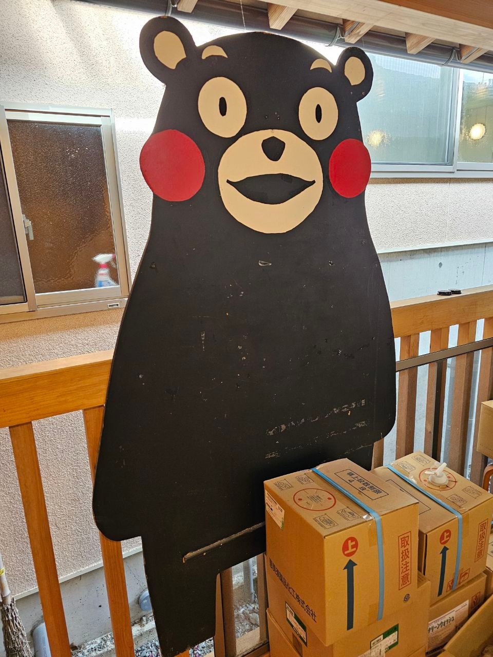 Hirayama Onsen Moto Yu — photo 2