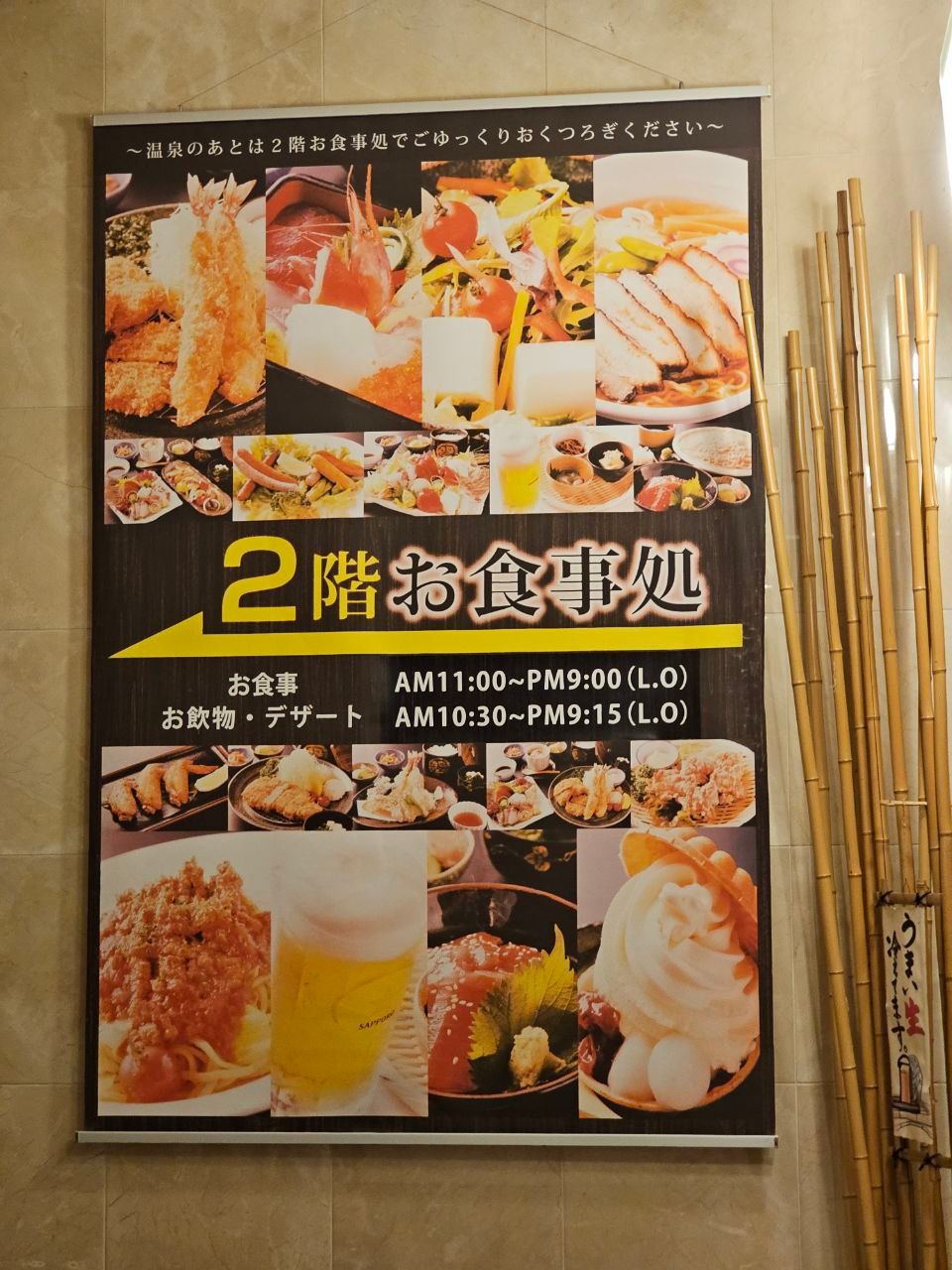 Yudenkan — photo 3