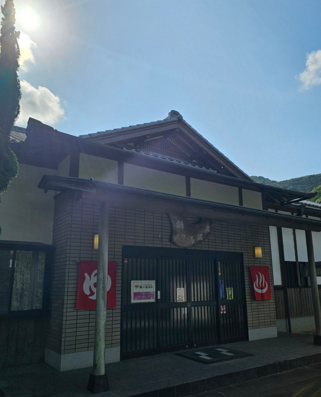 Tsurunoyu Onsen — photo 1