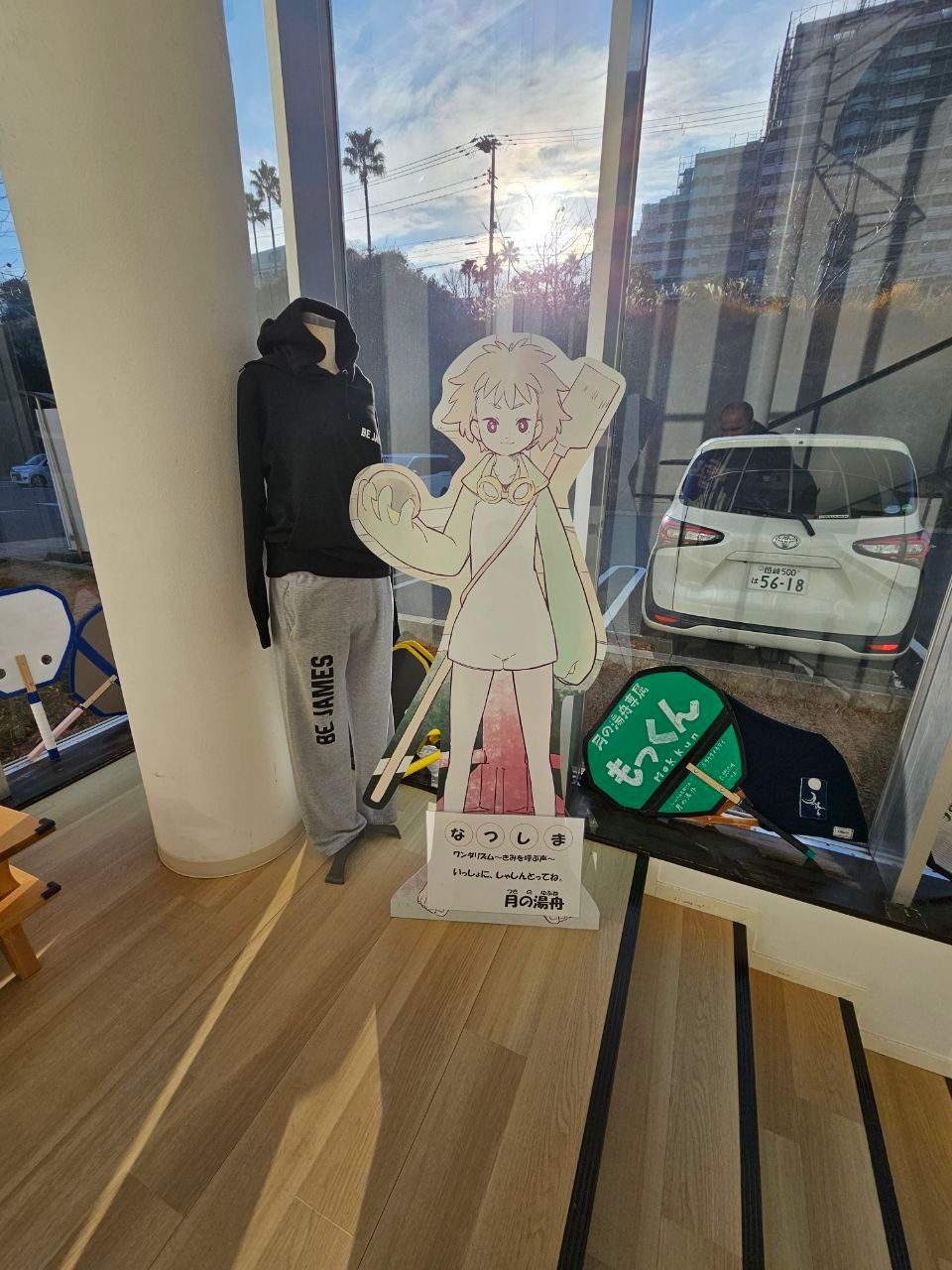 Tsuki-no-yufune — photo 5