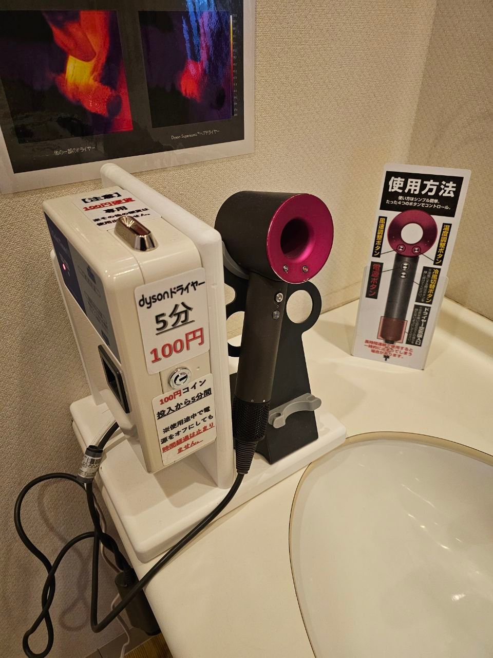 Tsuki-no-yufune — photo 6