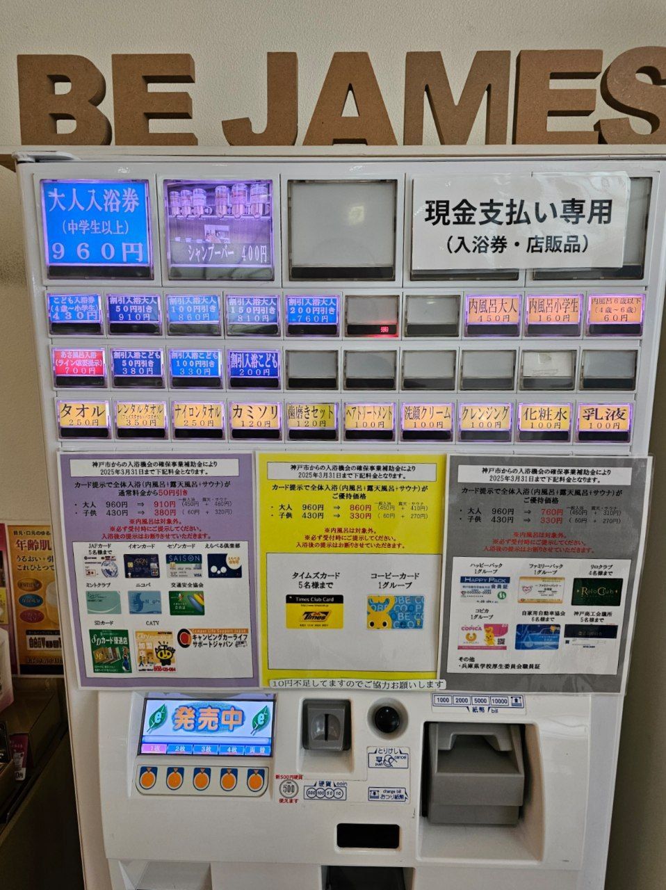 Tsuki-no-yufune — photo 3