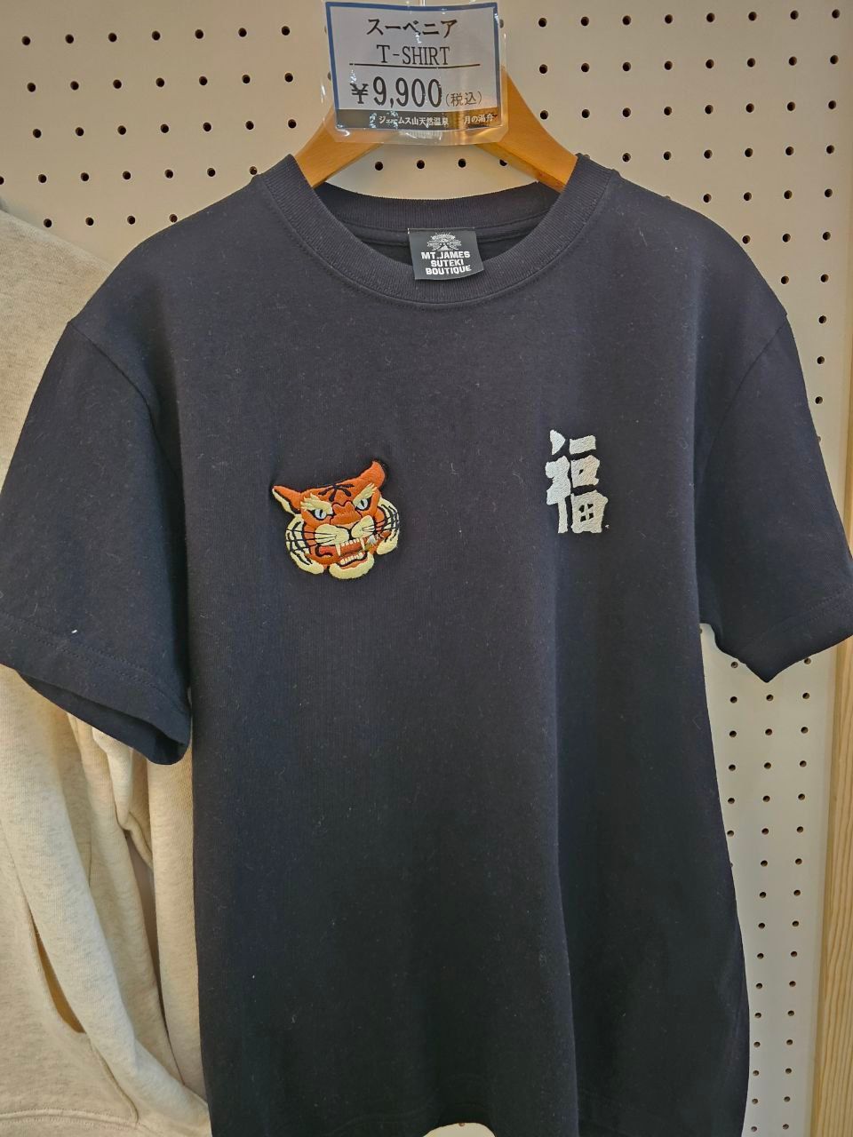 Tsuki-no-yufune — photo 8