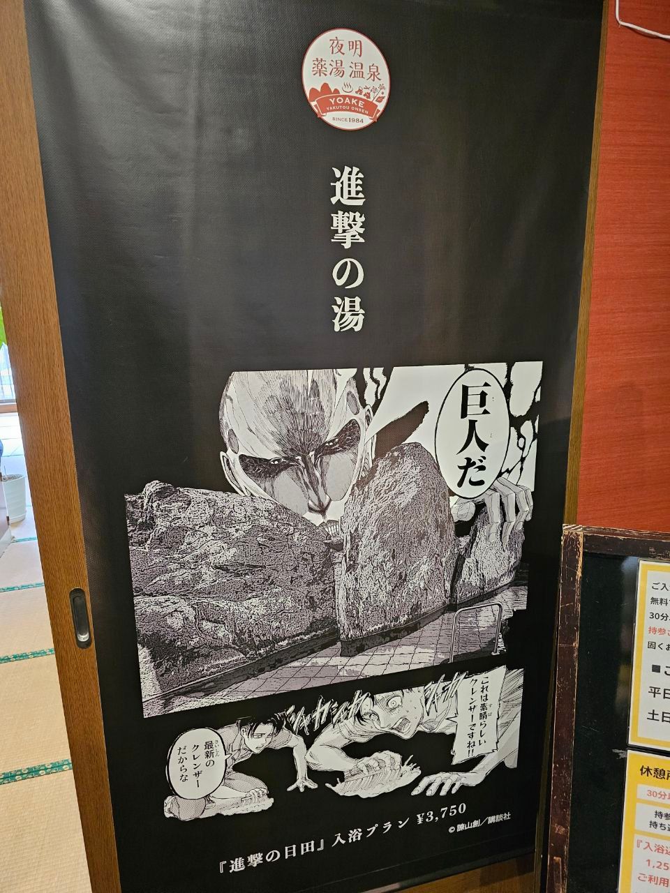 Gensenya 写真 5