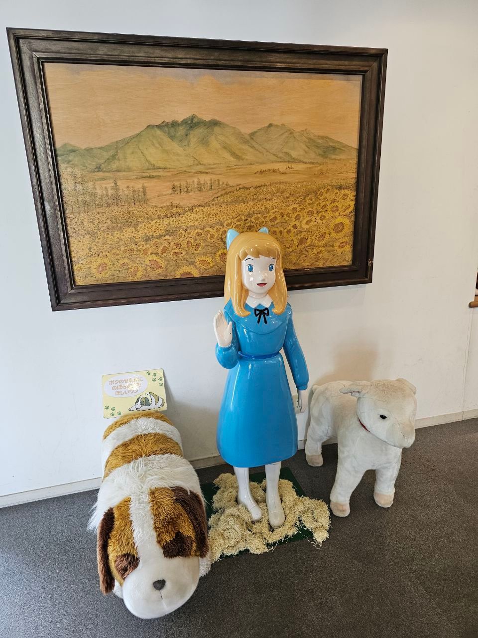 Haiji No Mura Kurara Kan — photo 2