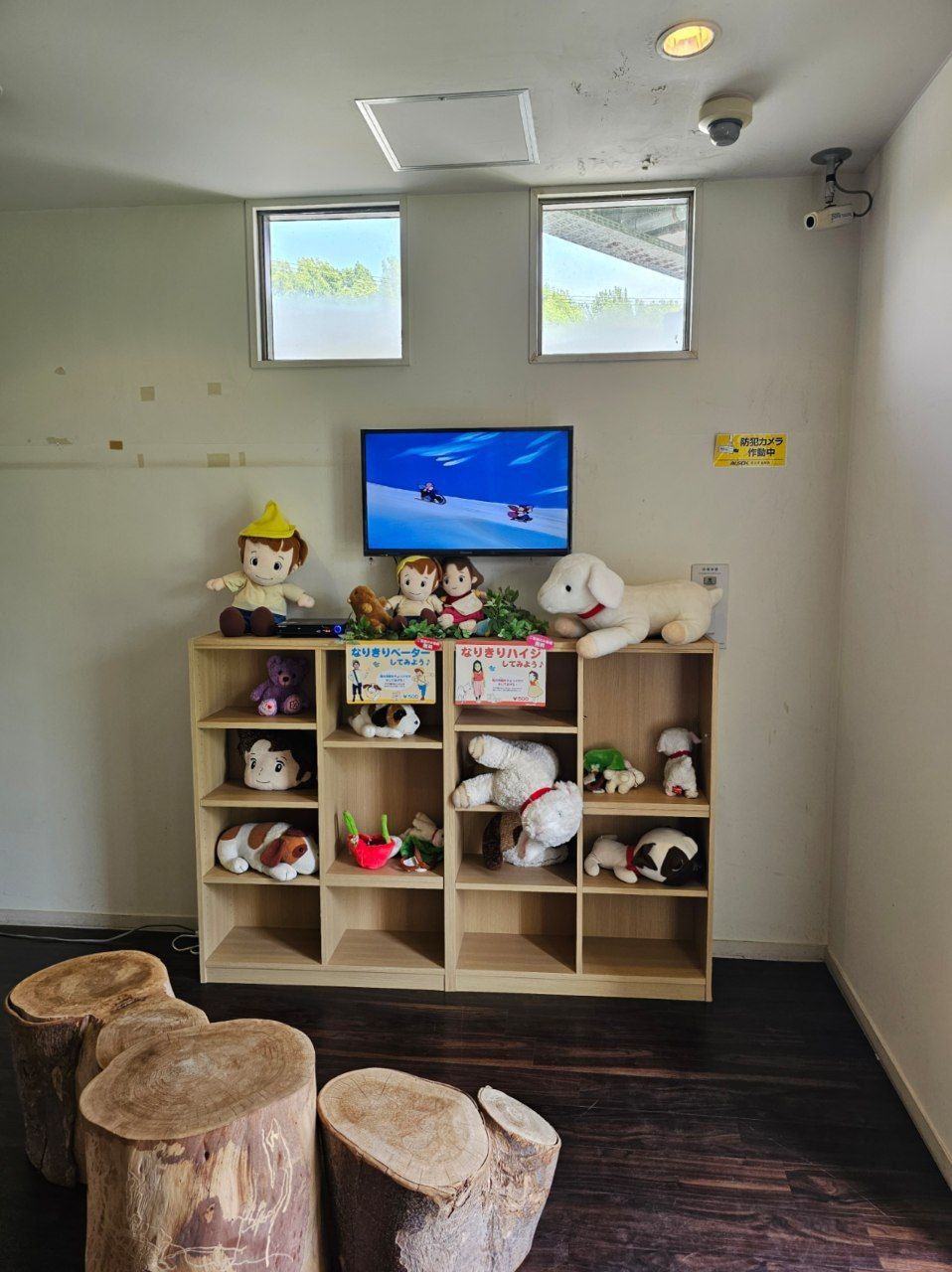 Haiji No Mura Kurara Kan — photo 3