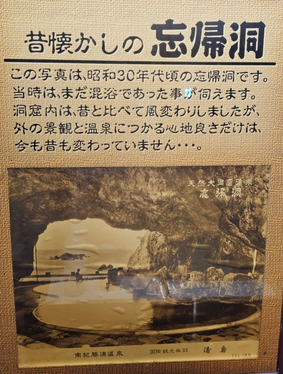 Hotel Urashima — photo 19