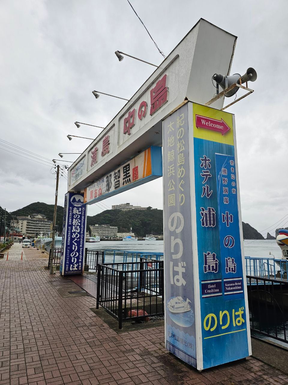 Hotel Urashima — photo 7