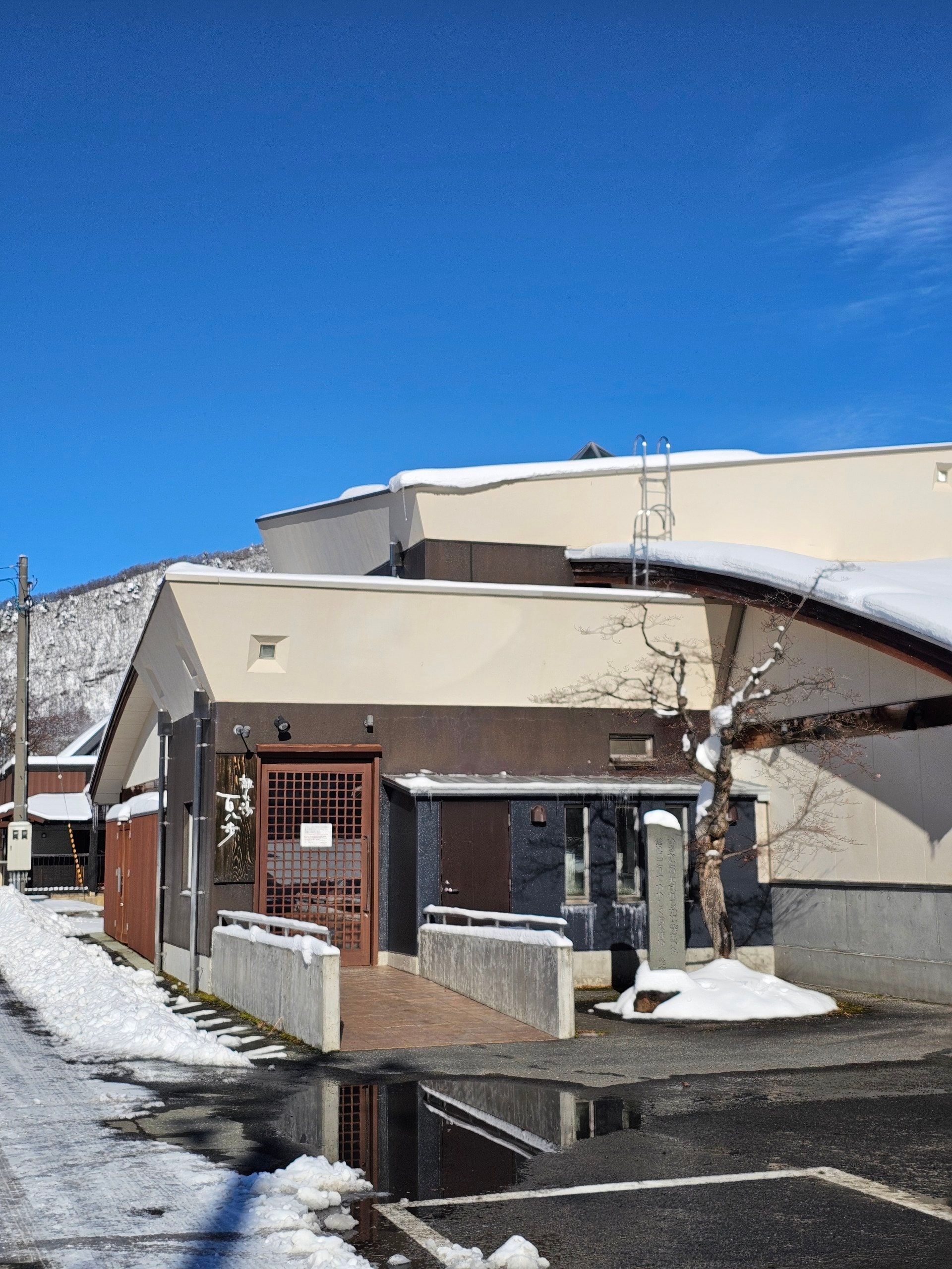 Hotel Zao Shiki, photo 2