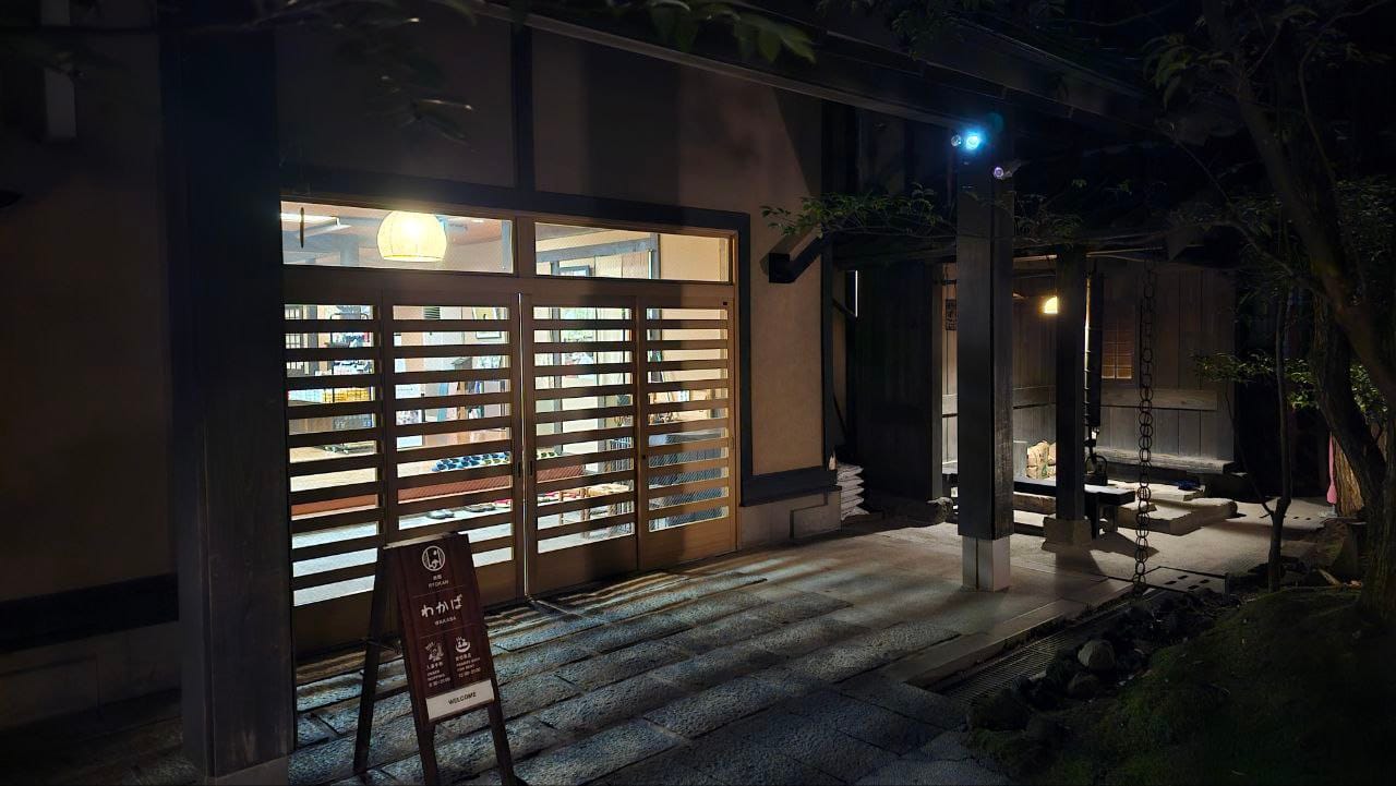Ryokan Wakaba — photo 1
