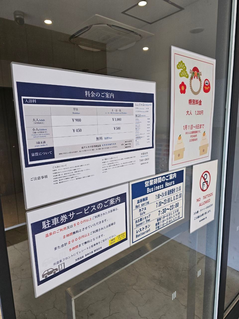 Senshu Onsen — photo 2