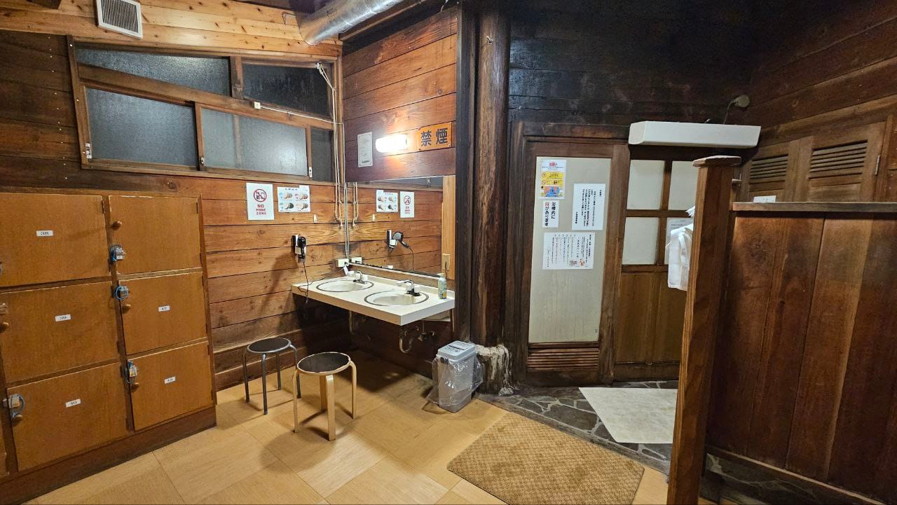 Kojigoku Onsen — photo 3