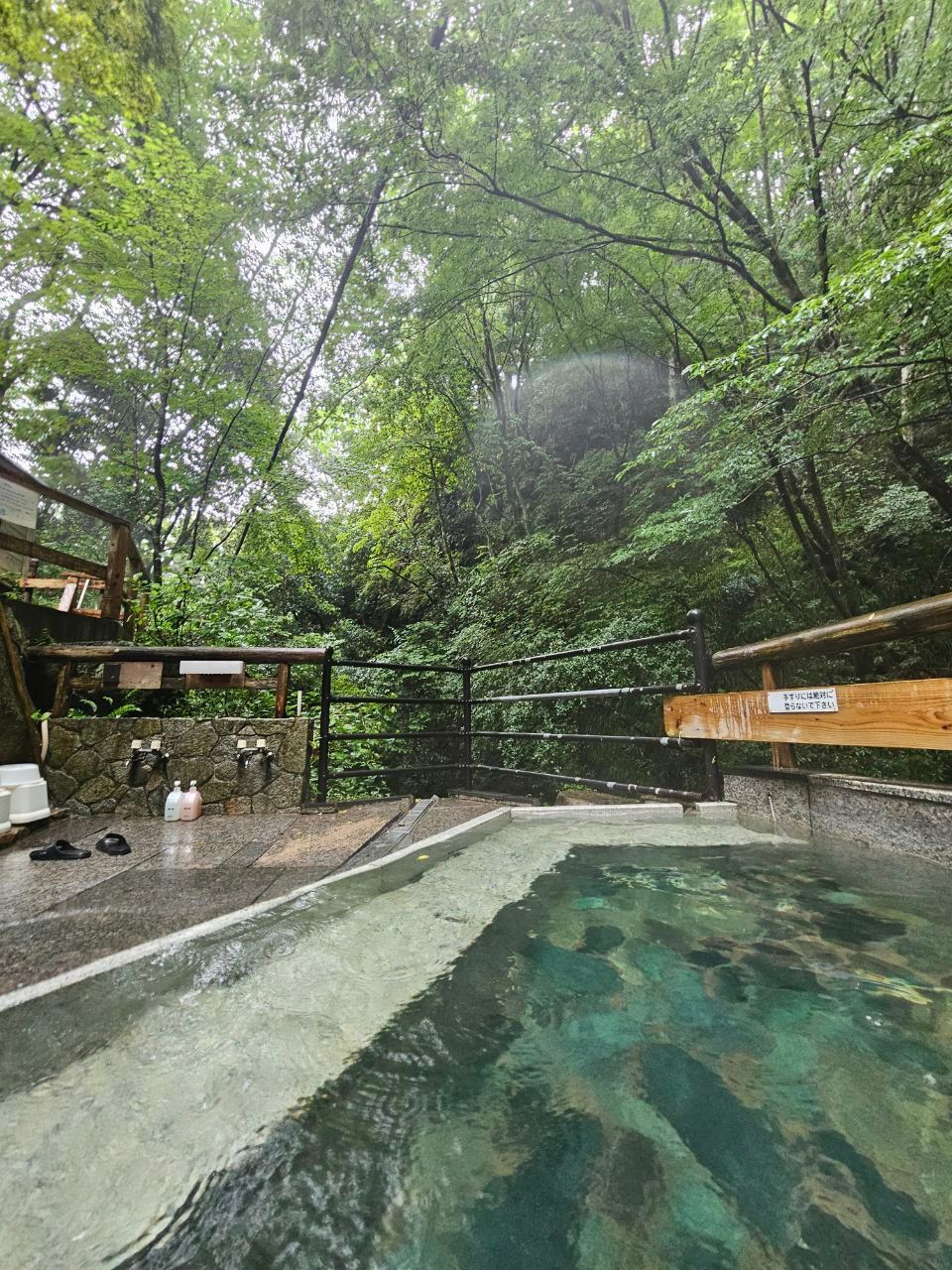 Taki no Yu Spa — photo 5