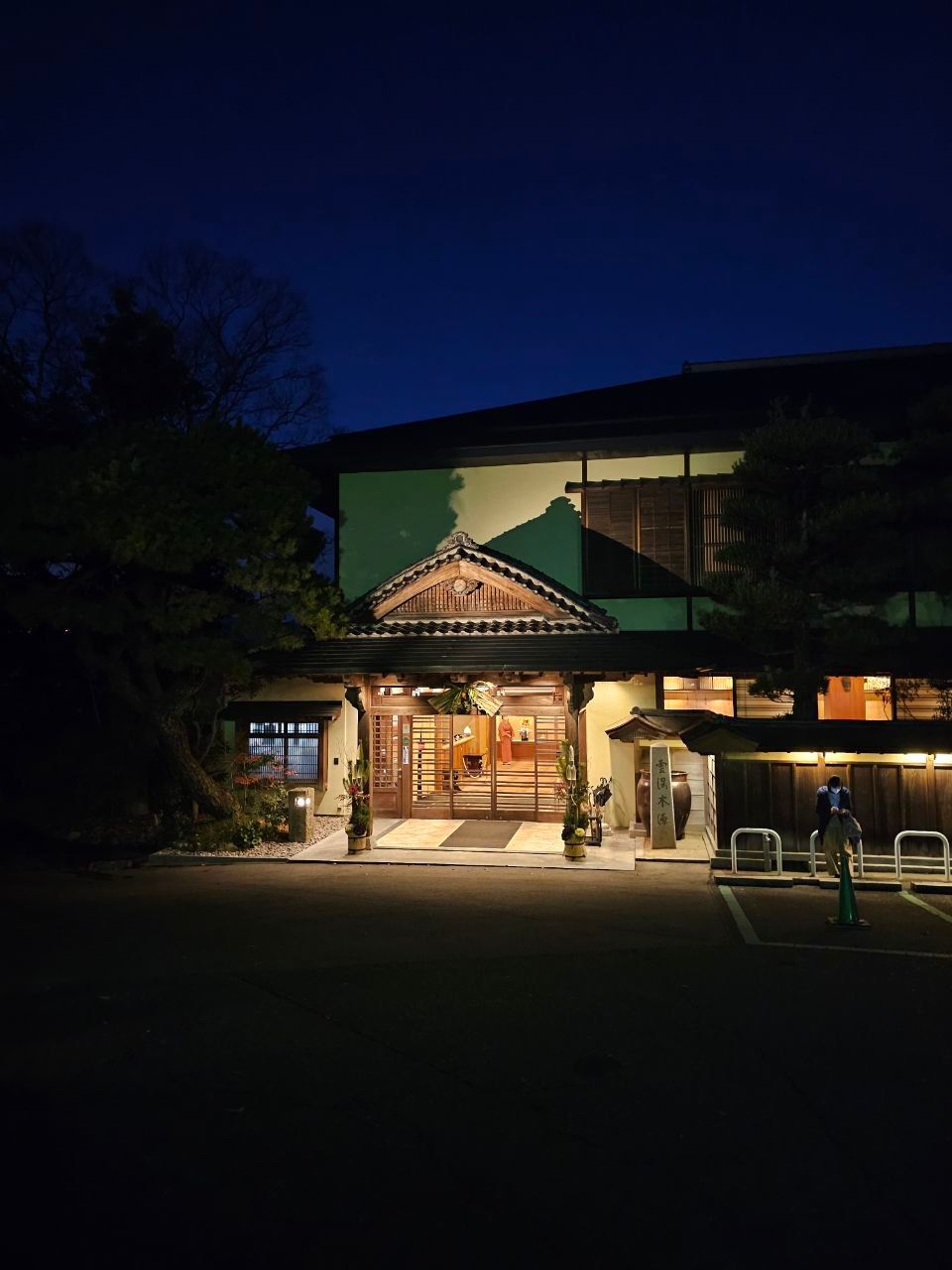 Daimaru Besso — photo 4