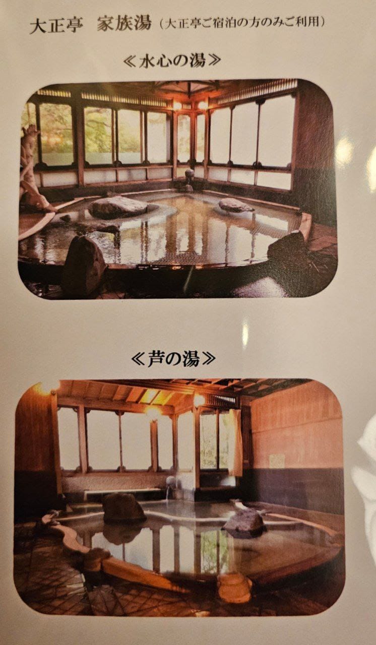 Daimaru Besso — photo 24