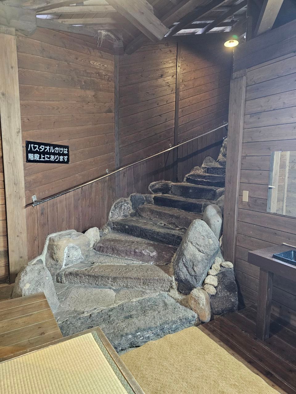 Yamabiko Ryokan — photo 6