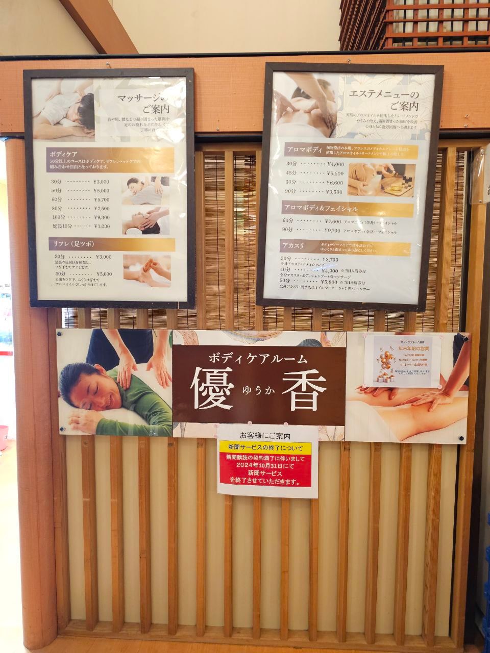 Kirakuyu — photo 5