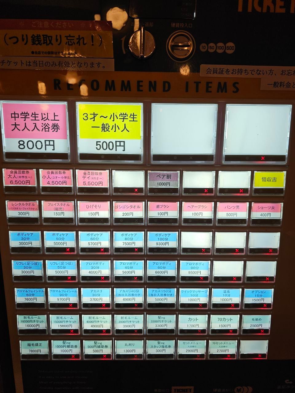 Kirakuyu — photo 2