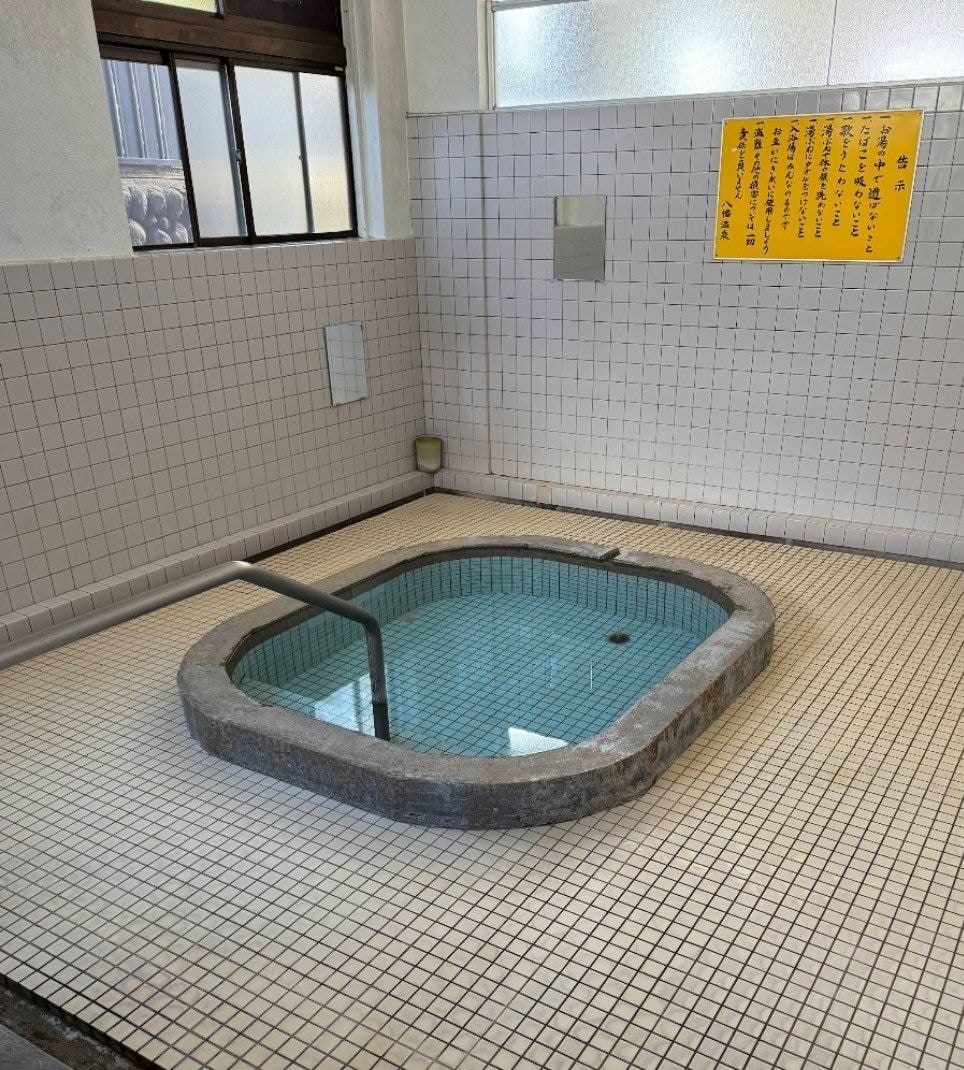Yahata Onsen, photo 3