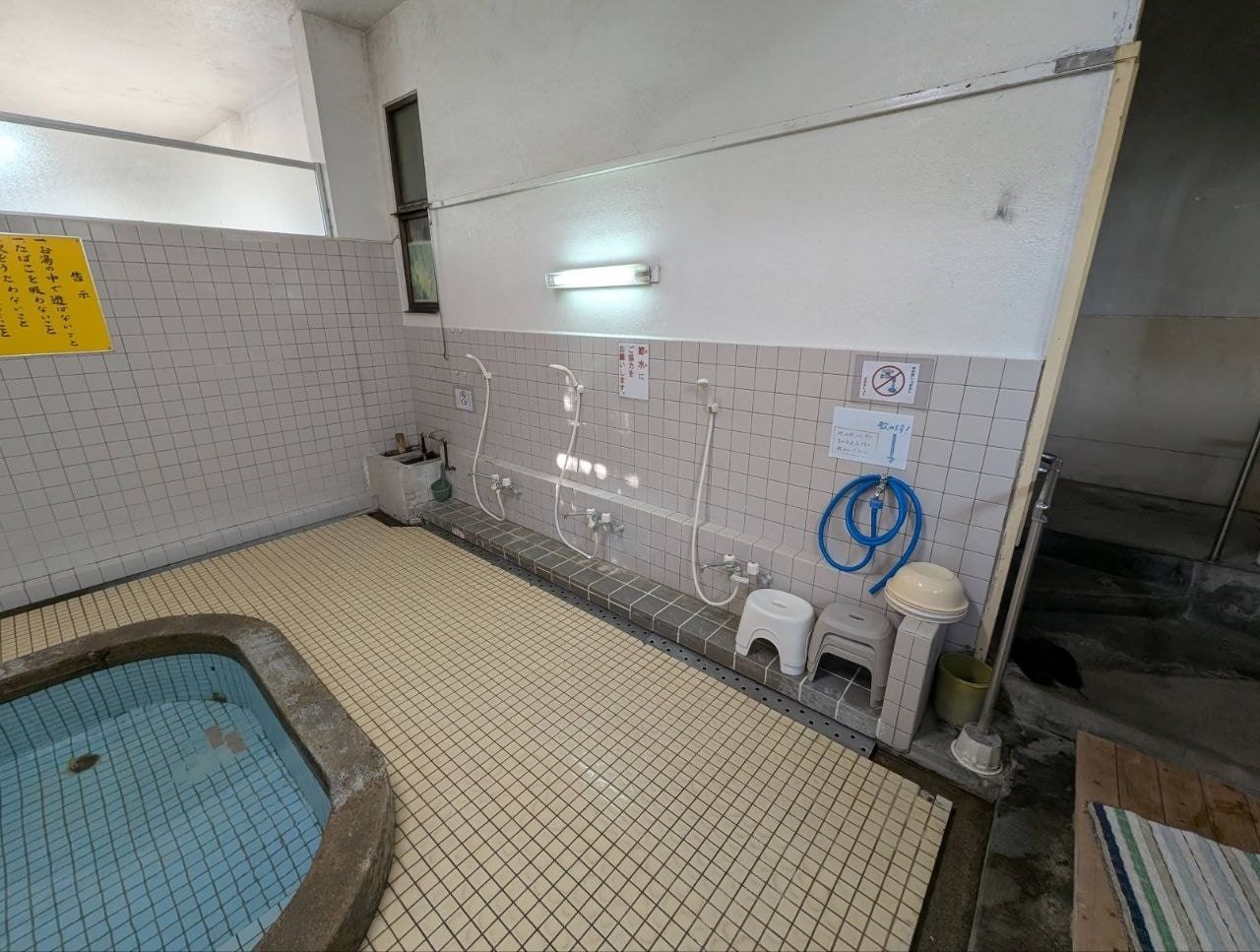 Yahata Onsen, photo 5