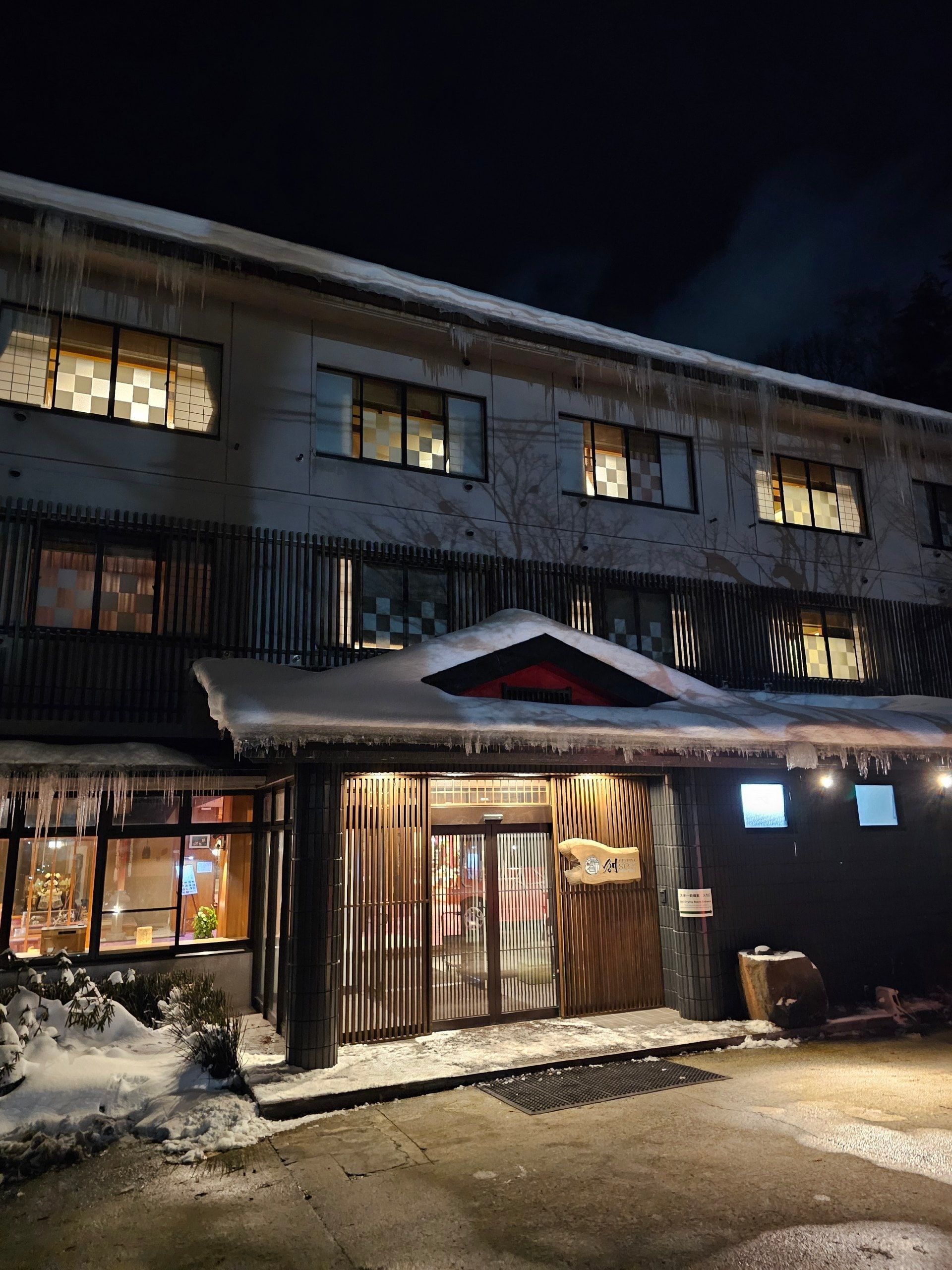 Meitoya So, photo 1