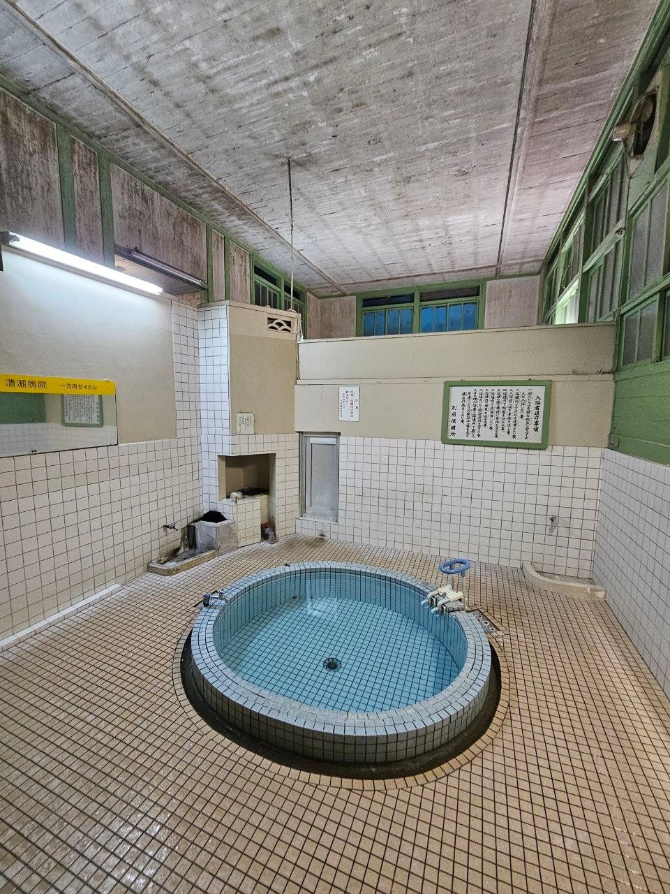 Yamato Onsen, photo 4