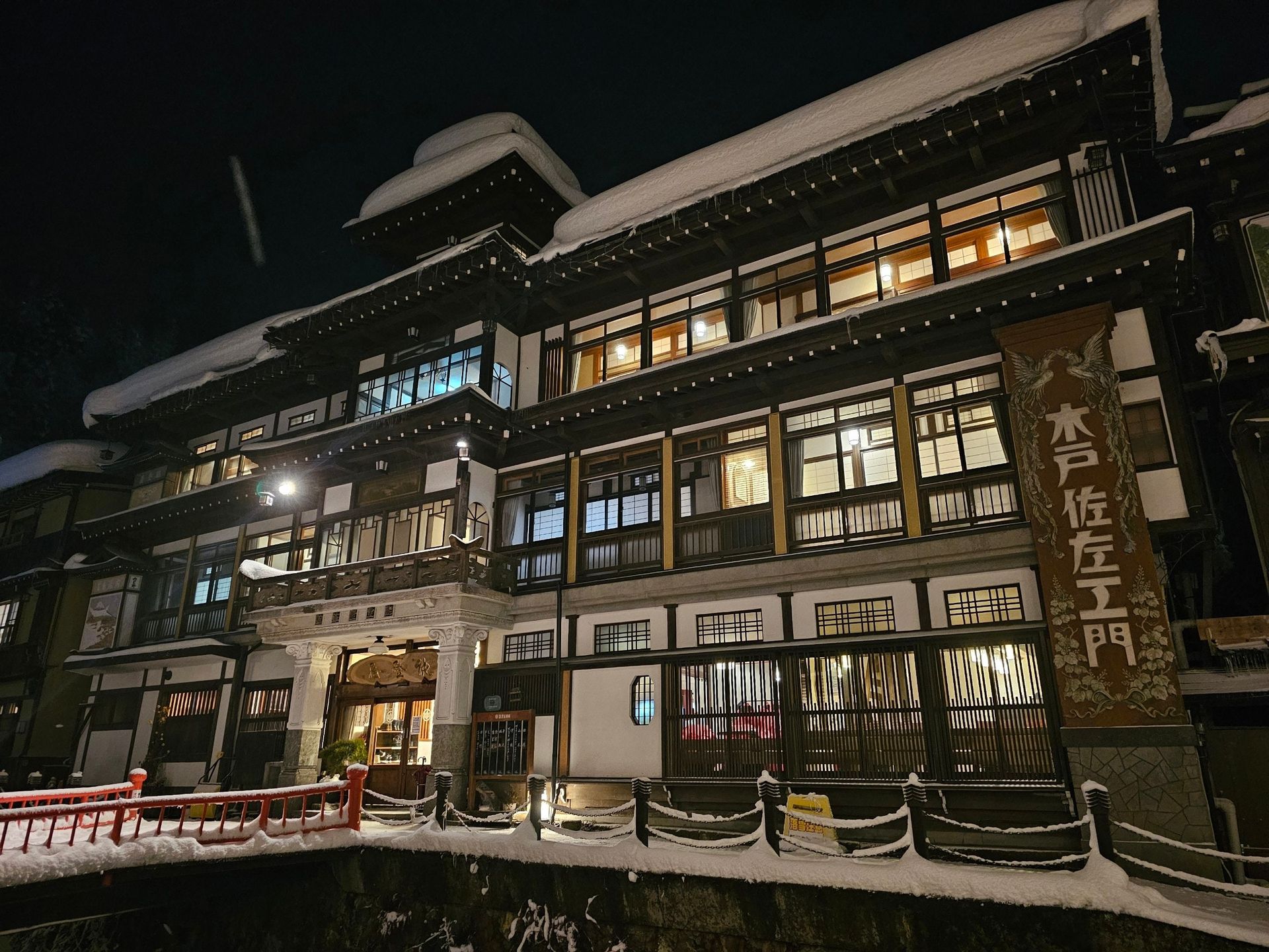 Notoya Ryokan, photo 5
