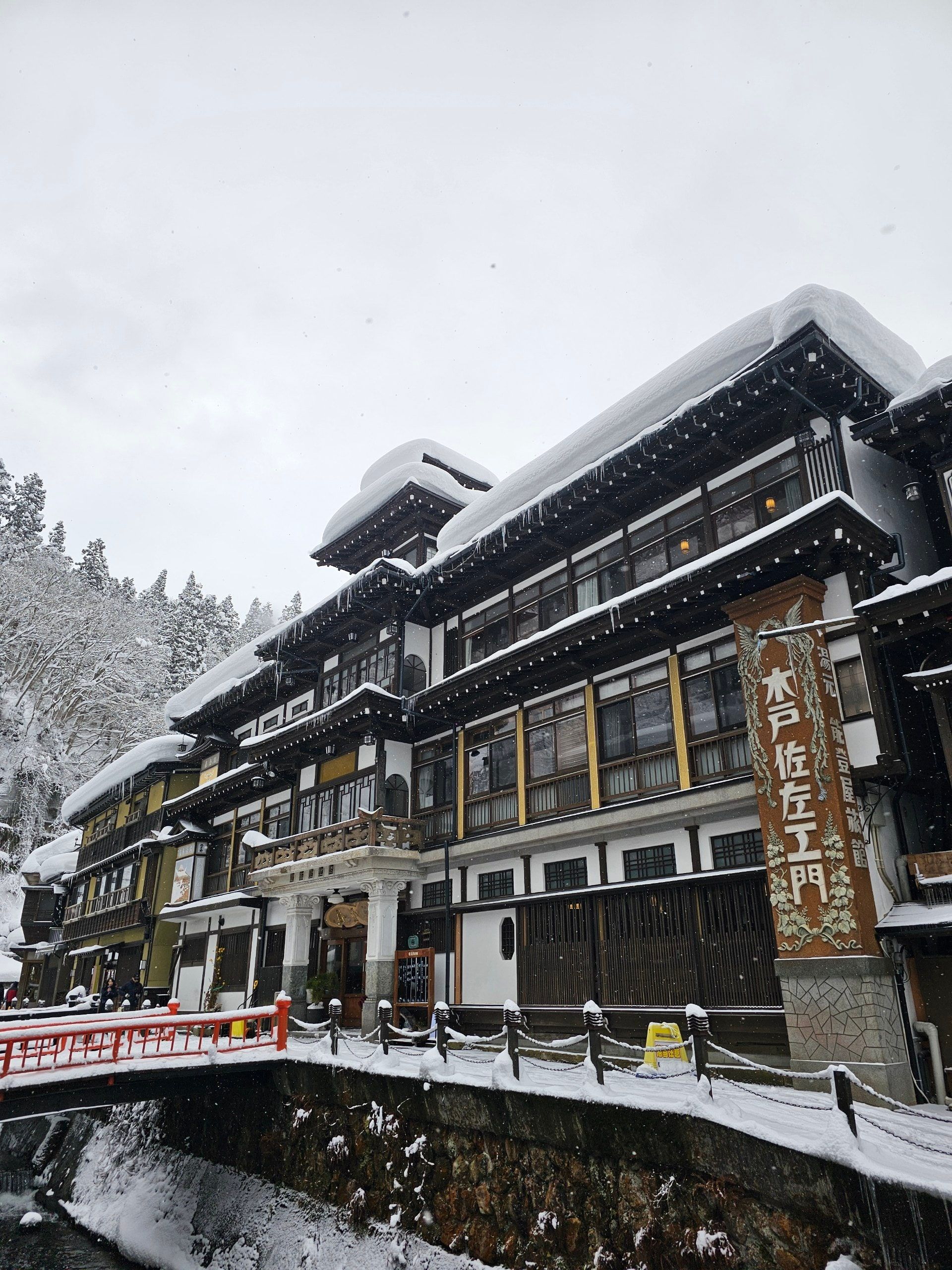 Notoya Ryokan, photo 2