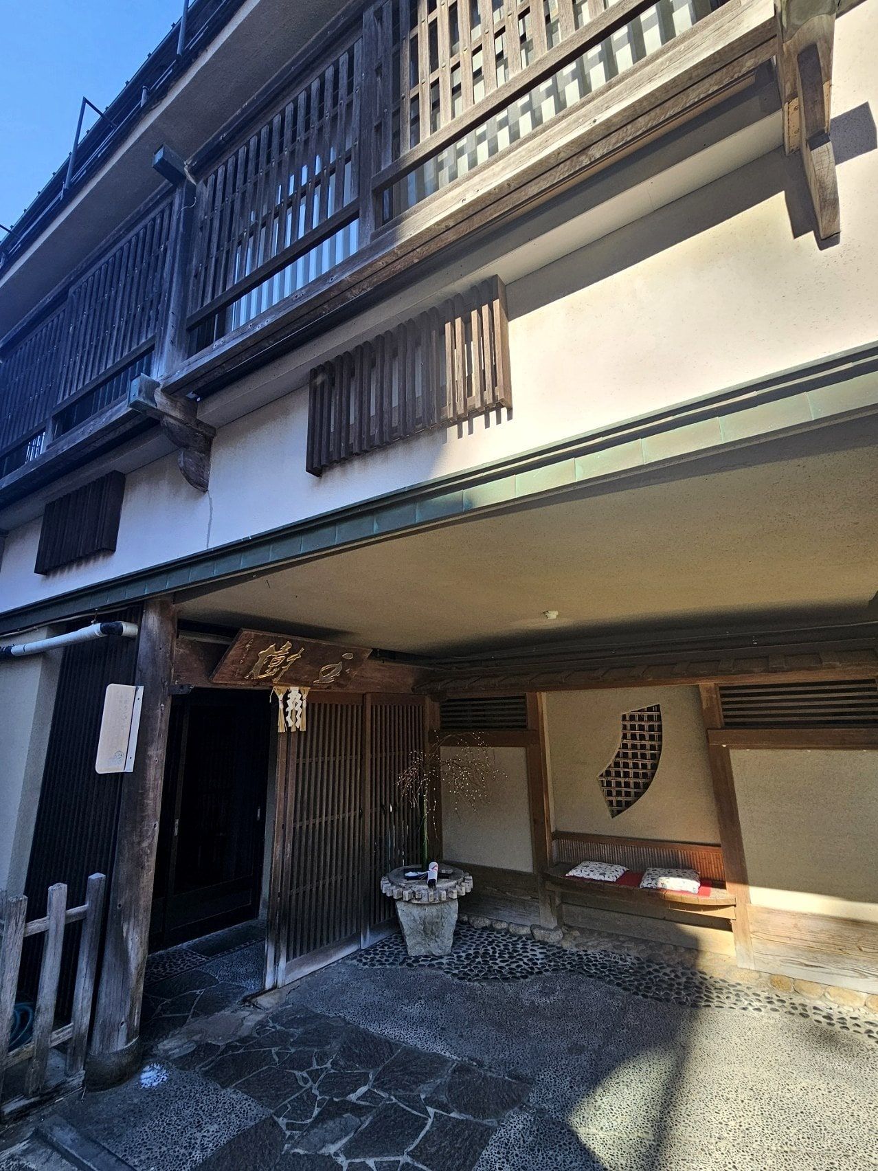 Oyado Tamaki, photo 2