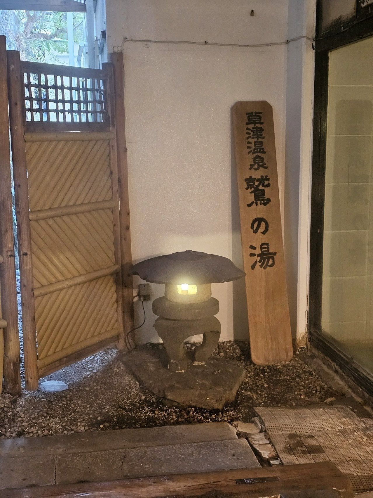 Osakaya Ryokan, photo 7