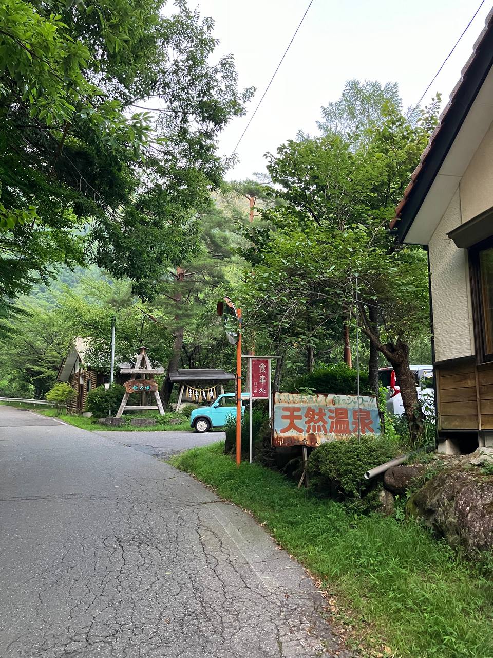 Tennen Onsen Hinoki No Yu — photo 4