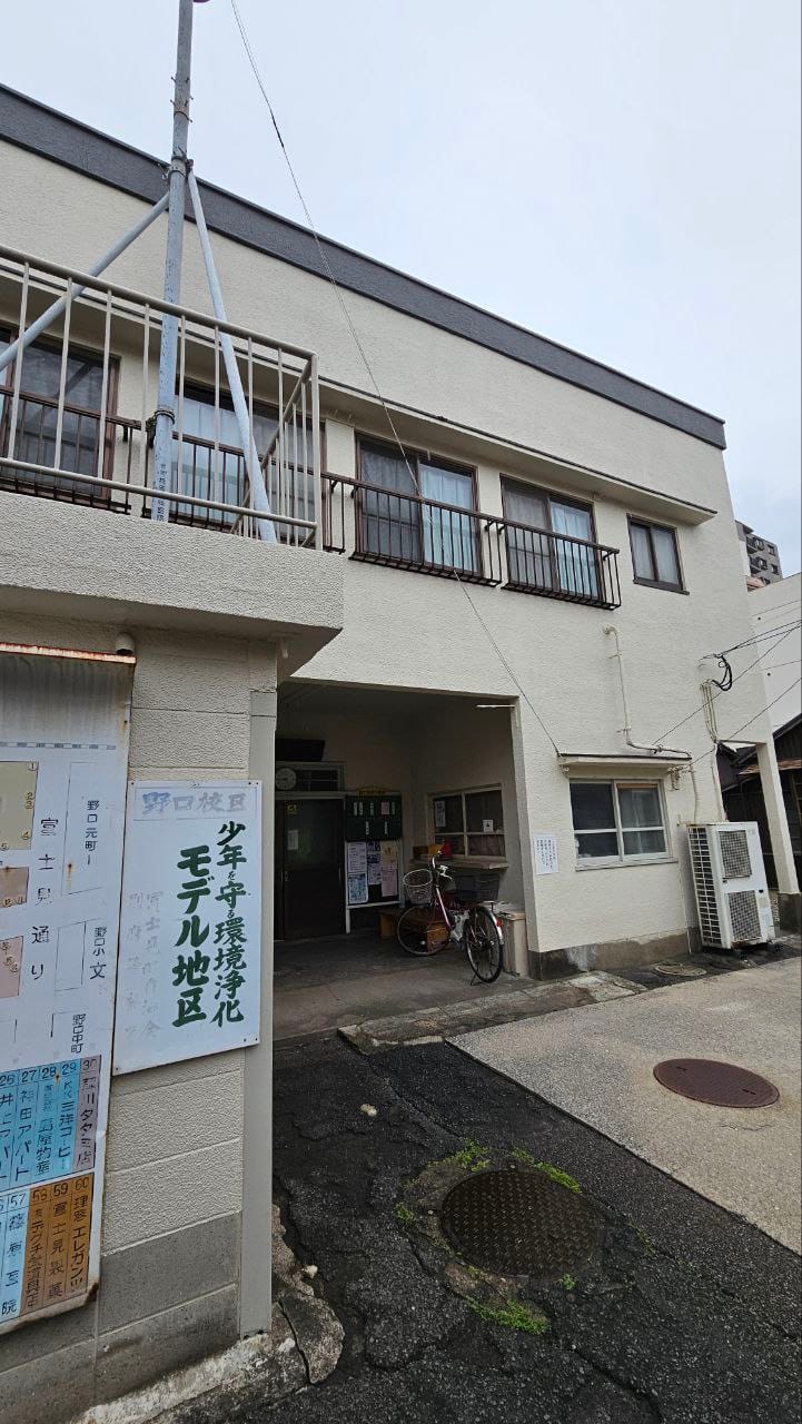 Fujimi onsen — photo 1