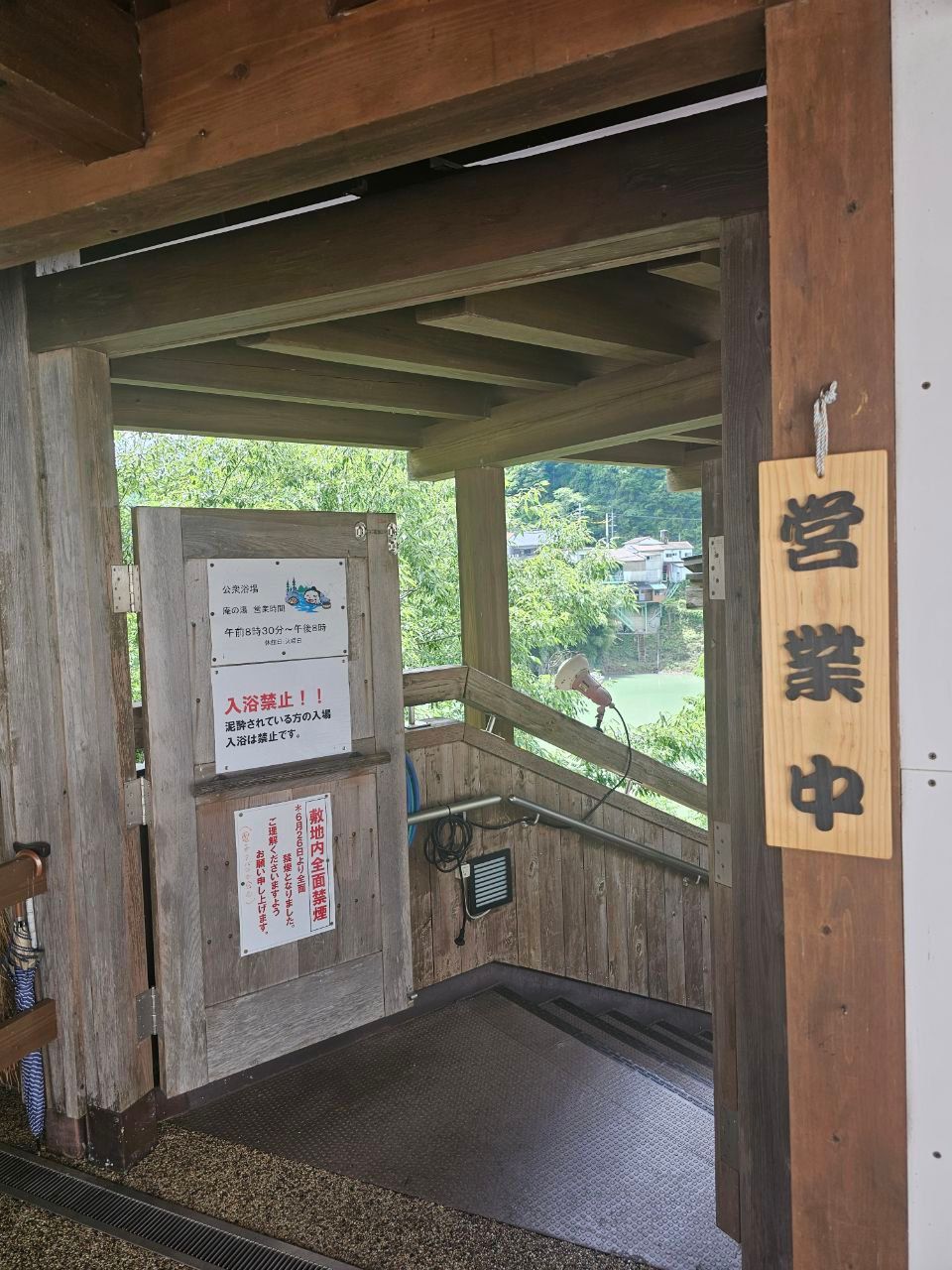 Totsukawa Onsen Public Bath Iorinoyu — photo 2
