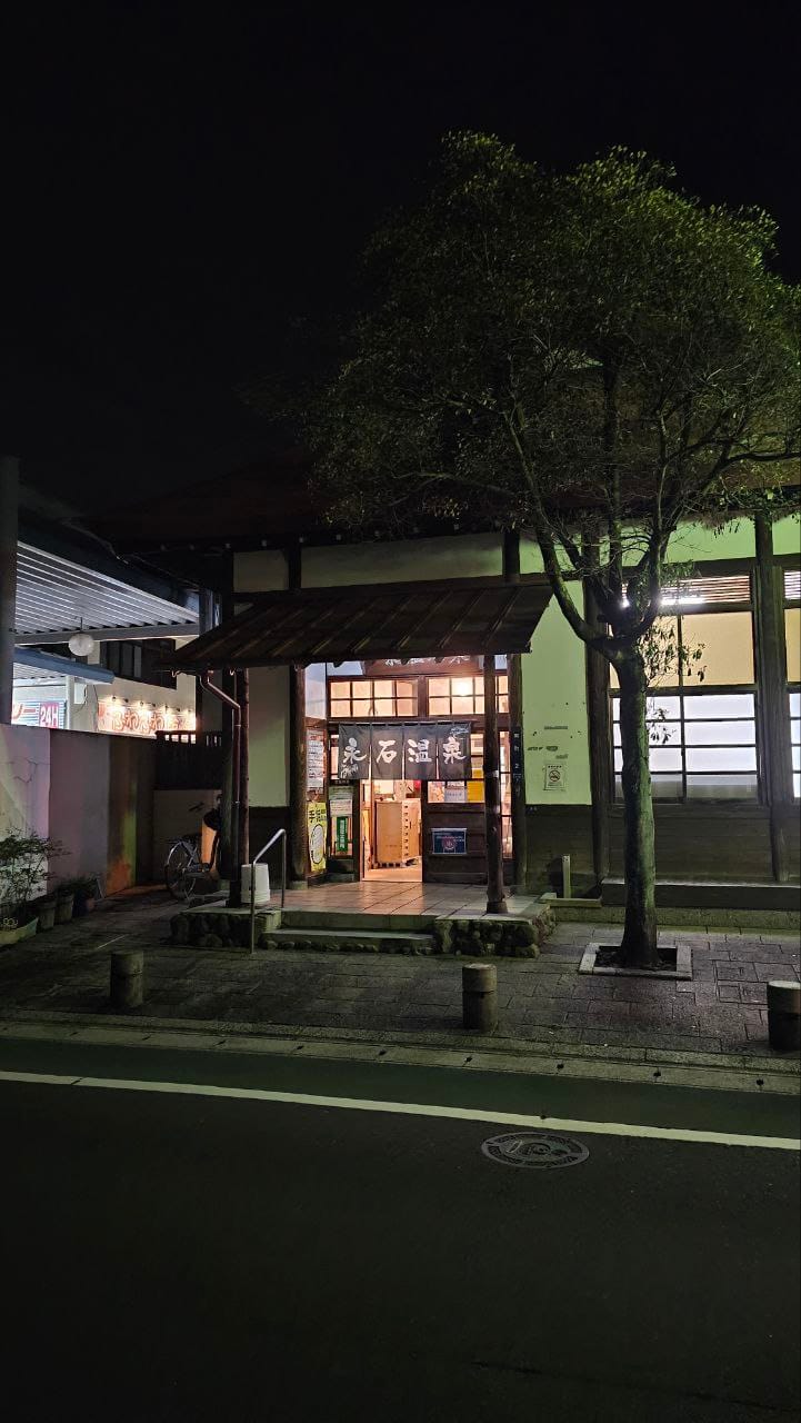Nageshi onsen — photo 1