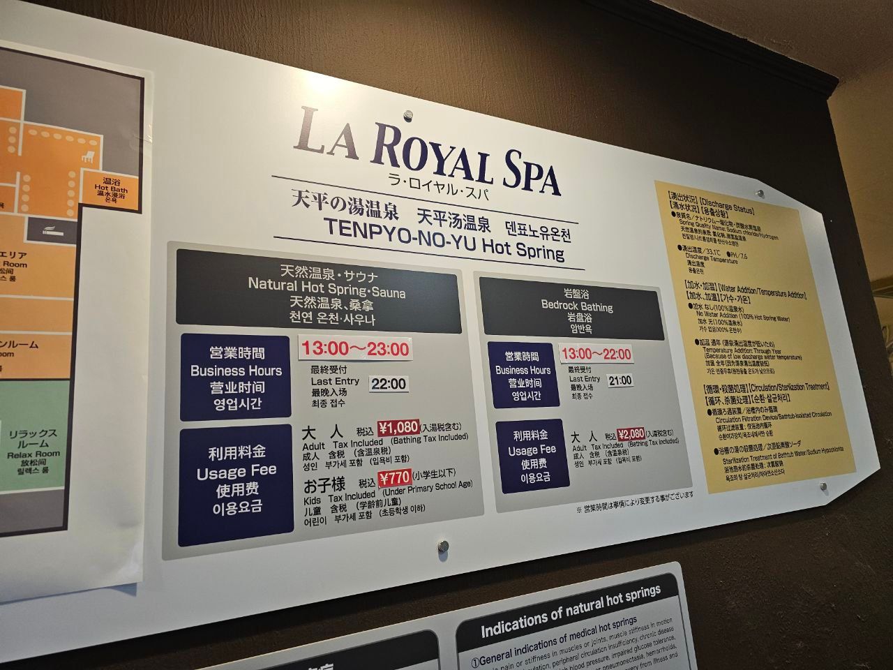 Tenpyonoyu Hot Spring — photo 4