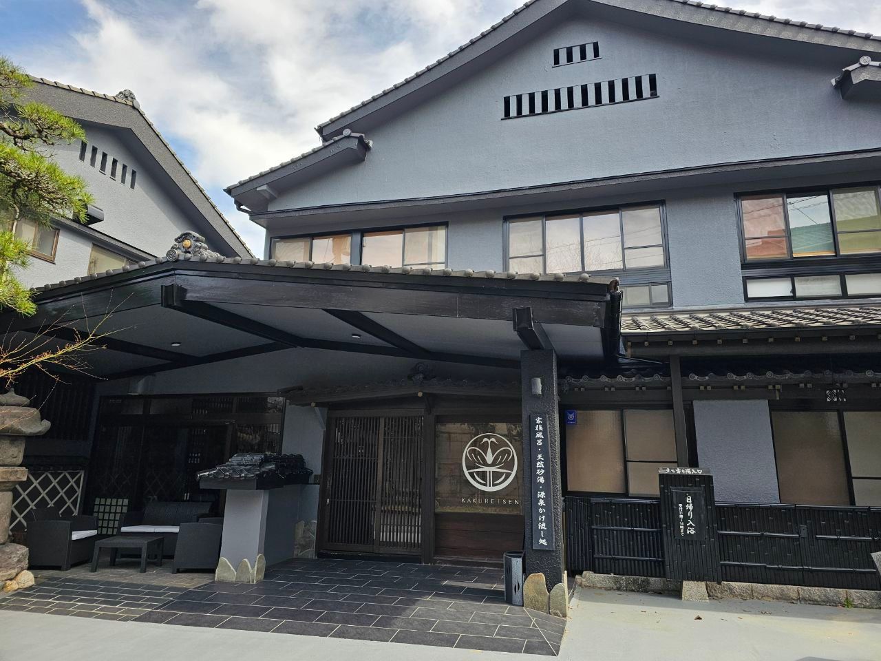 Kakureisen — photo 1