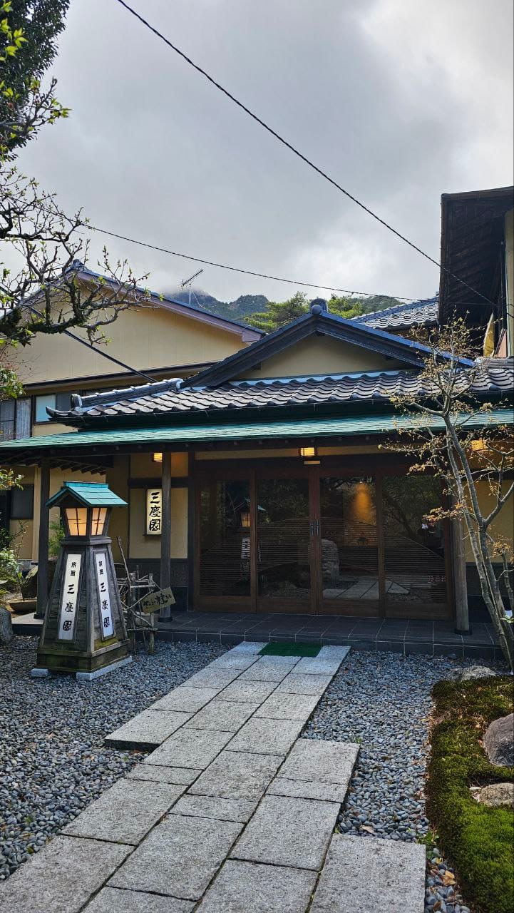 San Kei En — photo 1