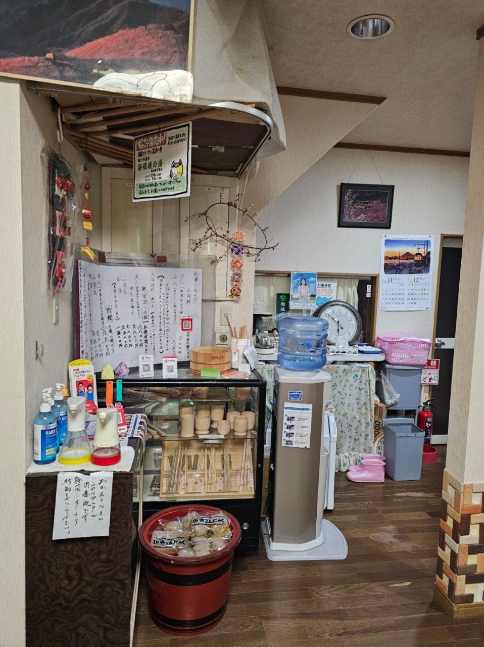 Sessokyo Onsen Forest Open-air Bath — photo 2