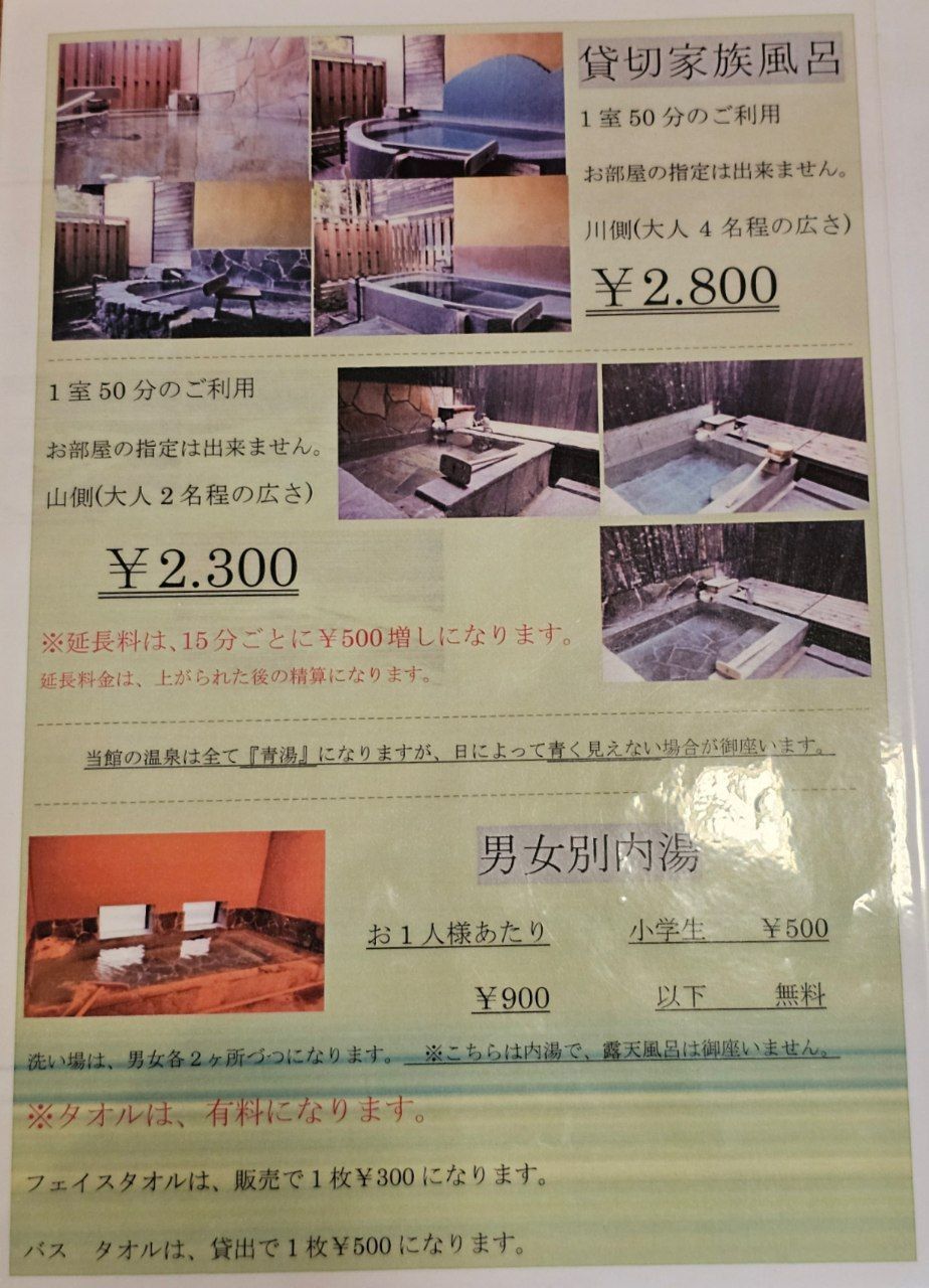 Yasuha — photo 2