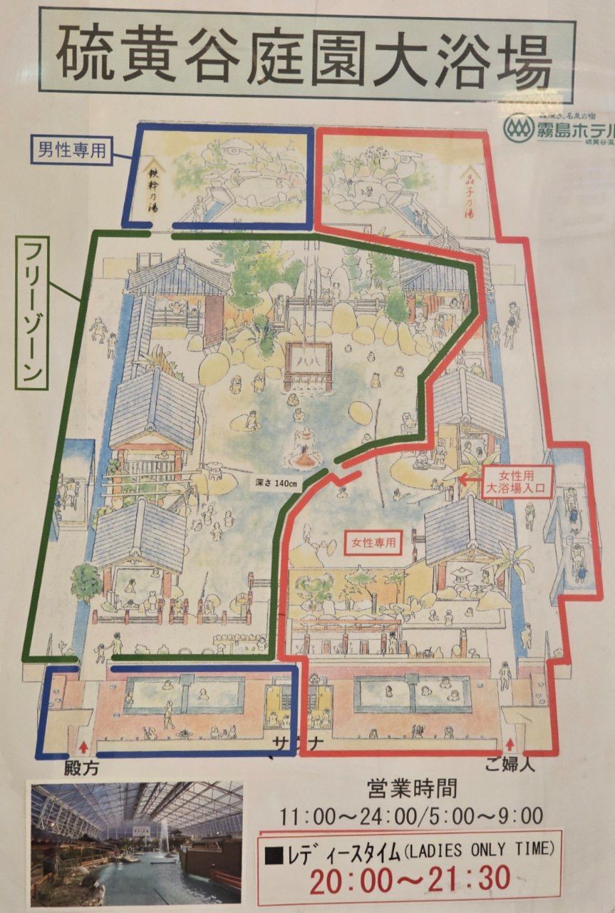 Kirishima Hotel — photo 4