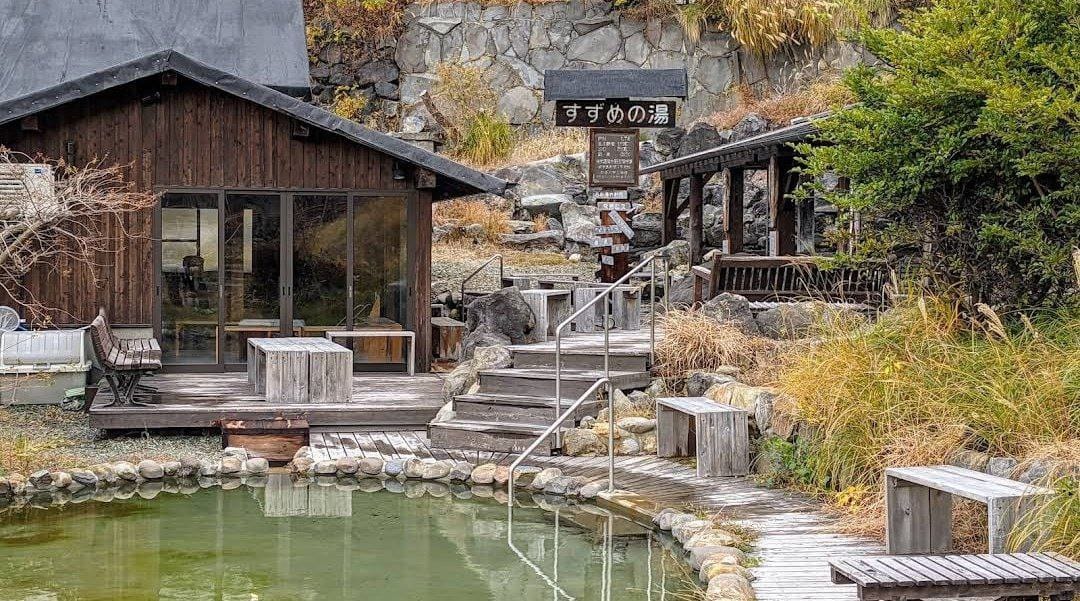 Jigoku Onsen Seifusou — photo 7