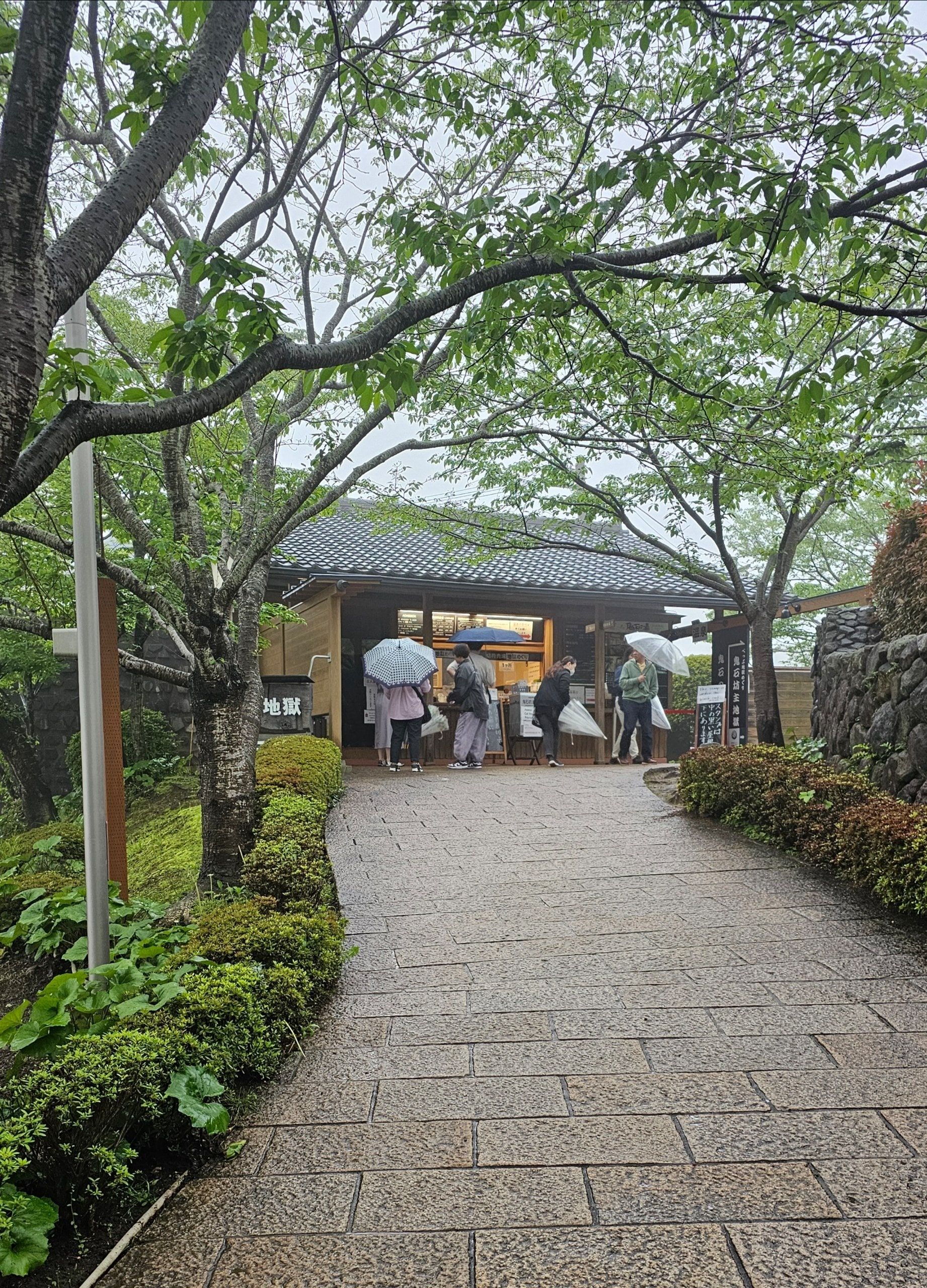 Oniishi No Yu 写真 1