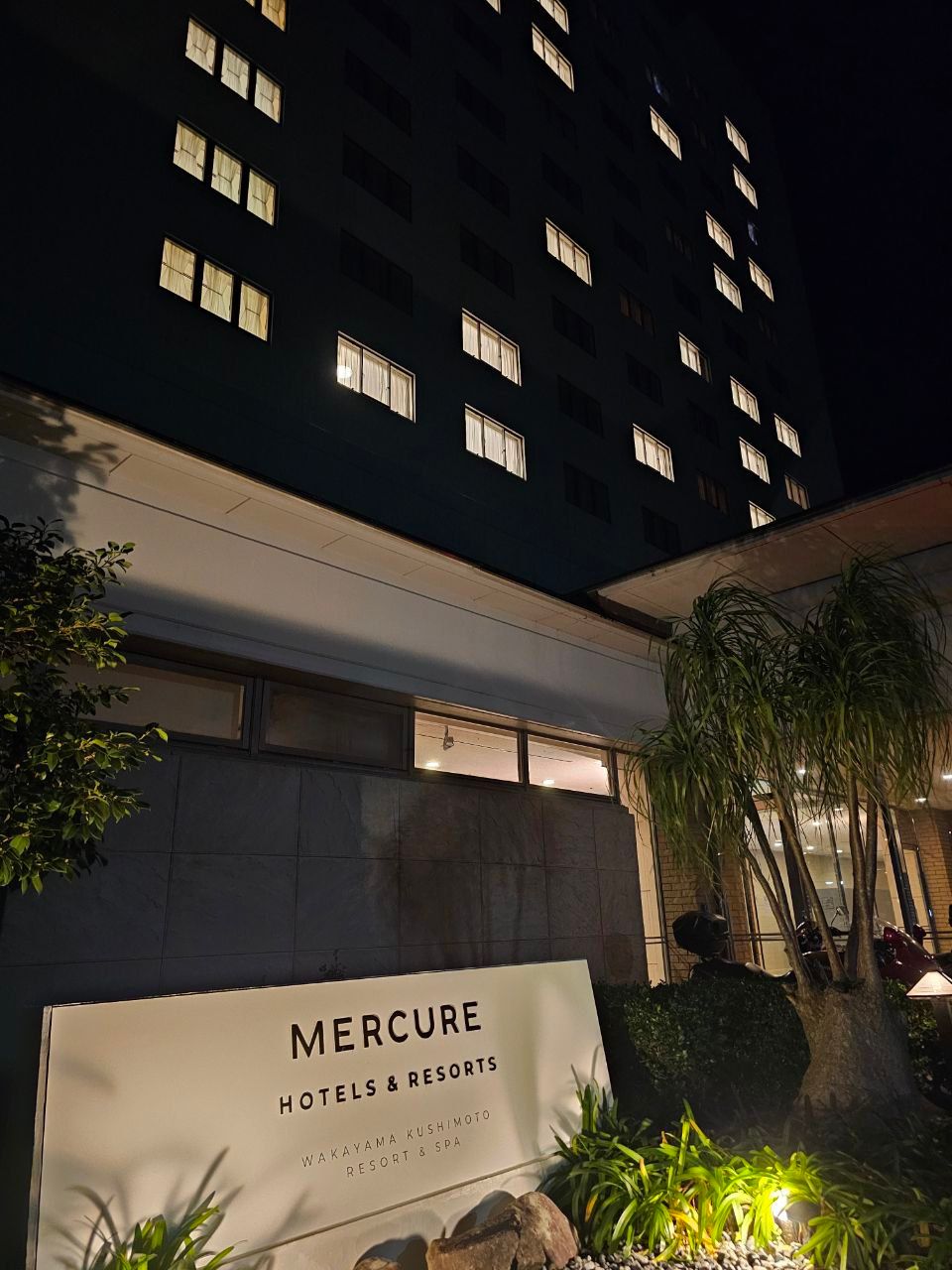 Mercure Wakayama Kushimoto Resort & Spa — photo 1