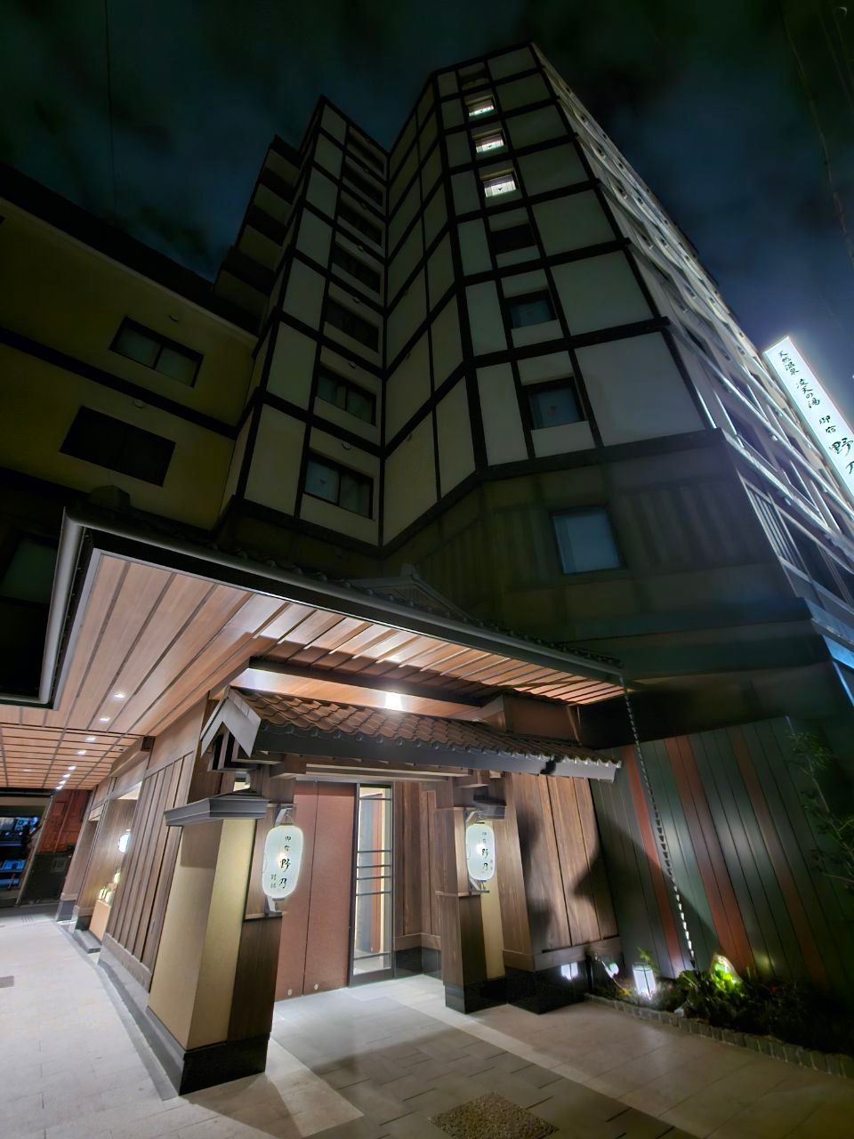 Onyado Nono Asakusa Bettei — photo 1