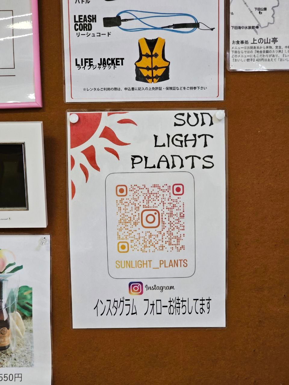 Shimoda Sō Hamabe No Yu — photo 5