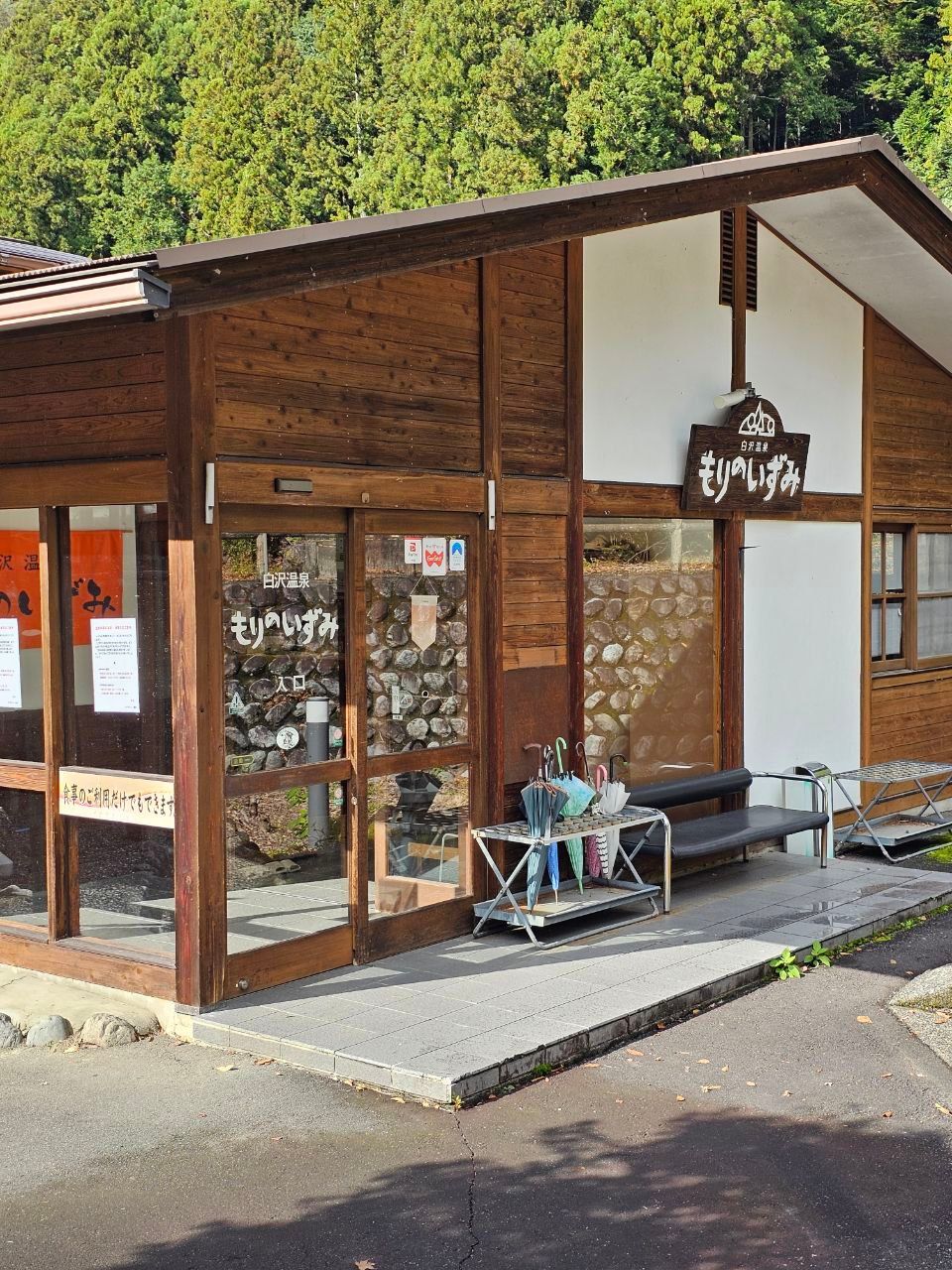 Mori no cottage — photo 3