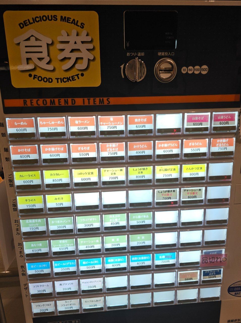 Yamanami-no-Yu — photo 5