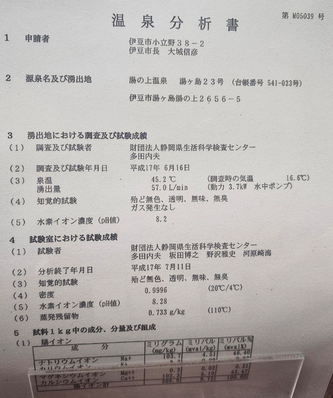 LiVE MAX RESORT — photo 6