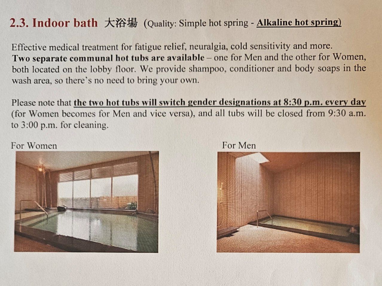 Yokikan Hotel — photo 20